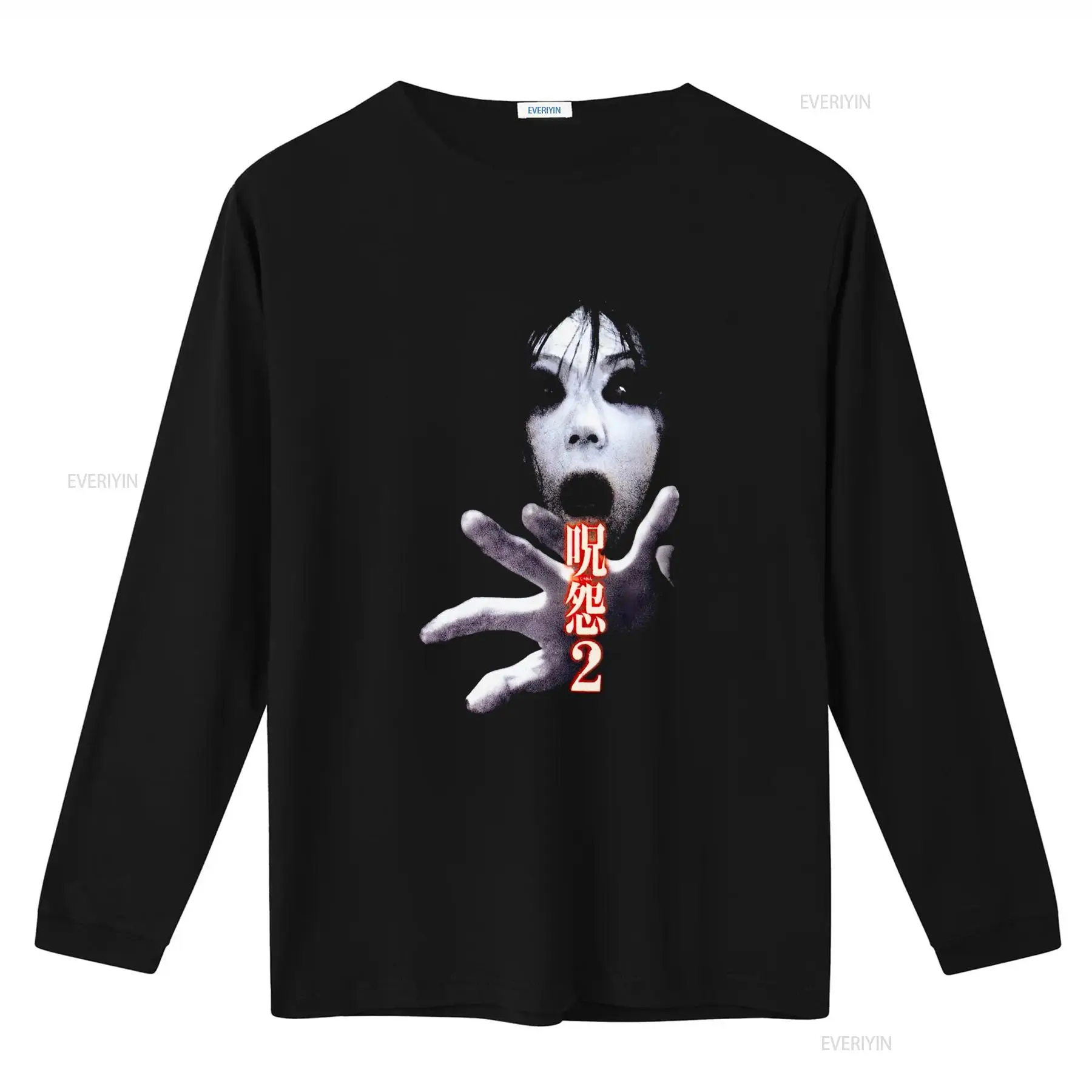T-shirt Ju On the Grudge 2, fi - Streetwear Brand Tees avis et prix
