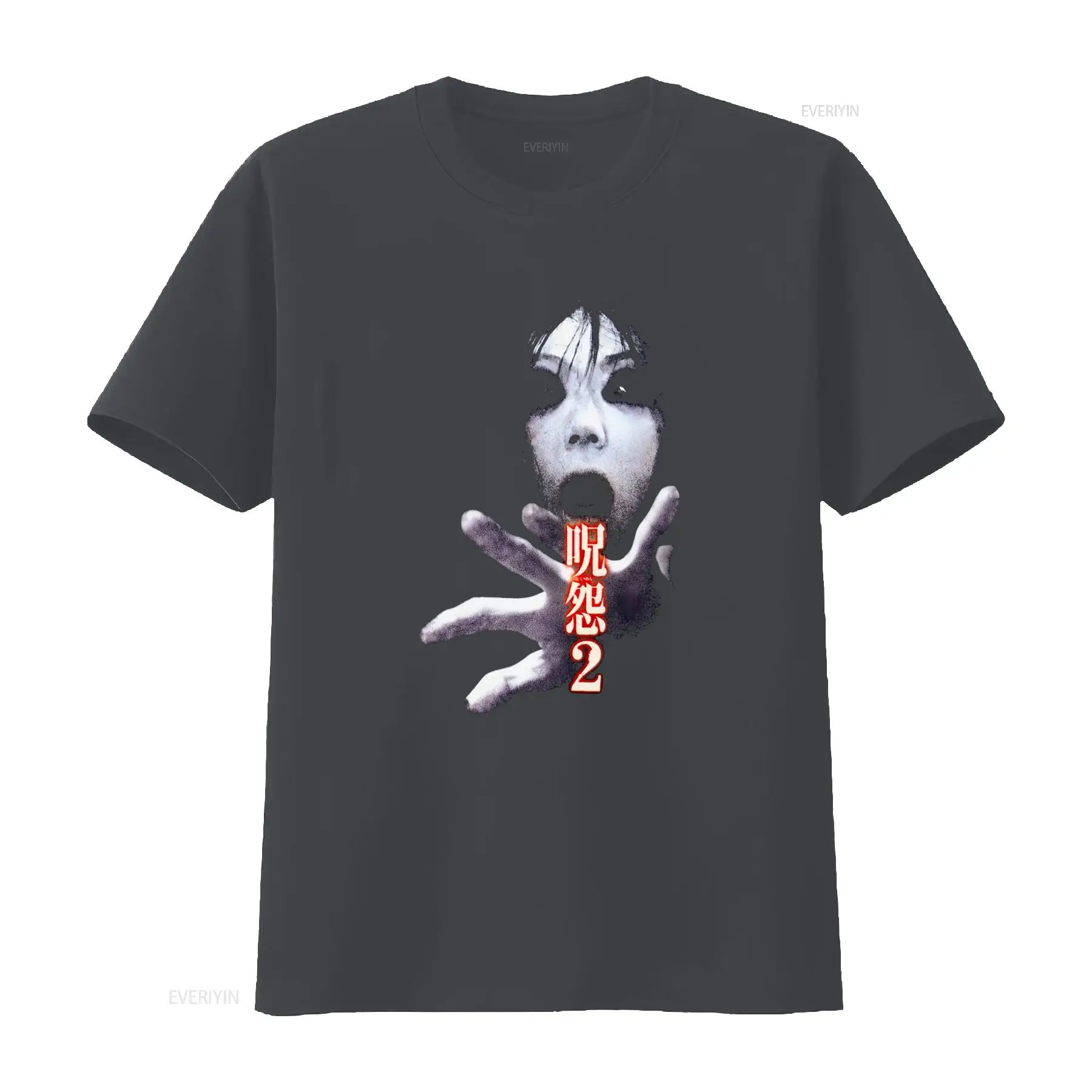 T-shirt Ju On the Grudge 2, fi - Streetwear Brand Tees avis et prix