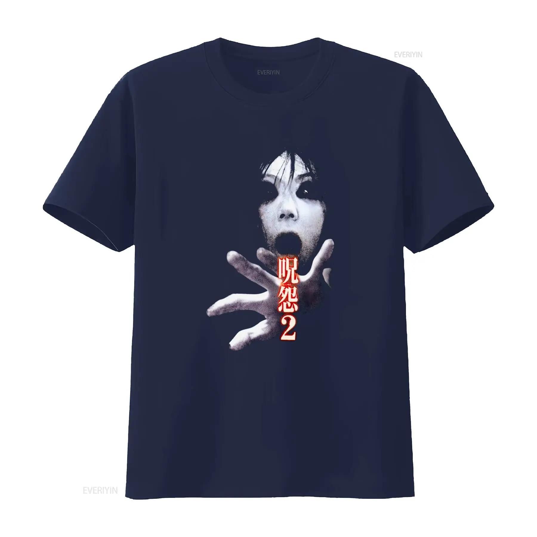 T-shirt Ju On the Grudge 2, fi - Streetwear Brand Tees avis et prix